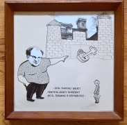 Žurnalistikos katedros vedėjas, docentas Liubomiras Viktoras Žeimantas. Apolinoro Juodpusio piešinys. 1977 metai                                                                                                                                          